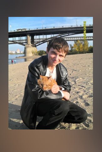 Шостак Евгений Алексеевич