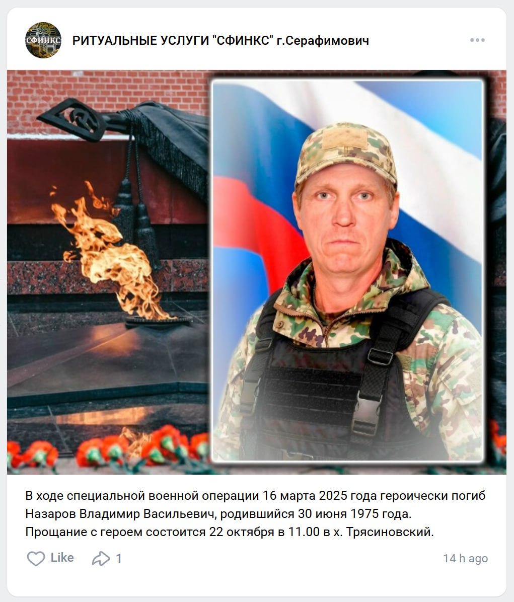 Назаров Владимир Васильевич