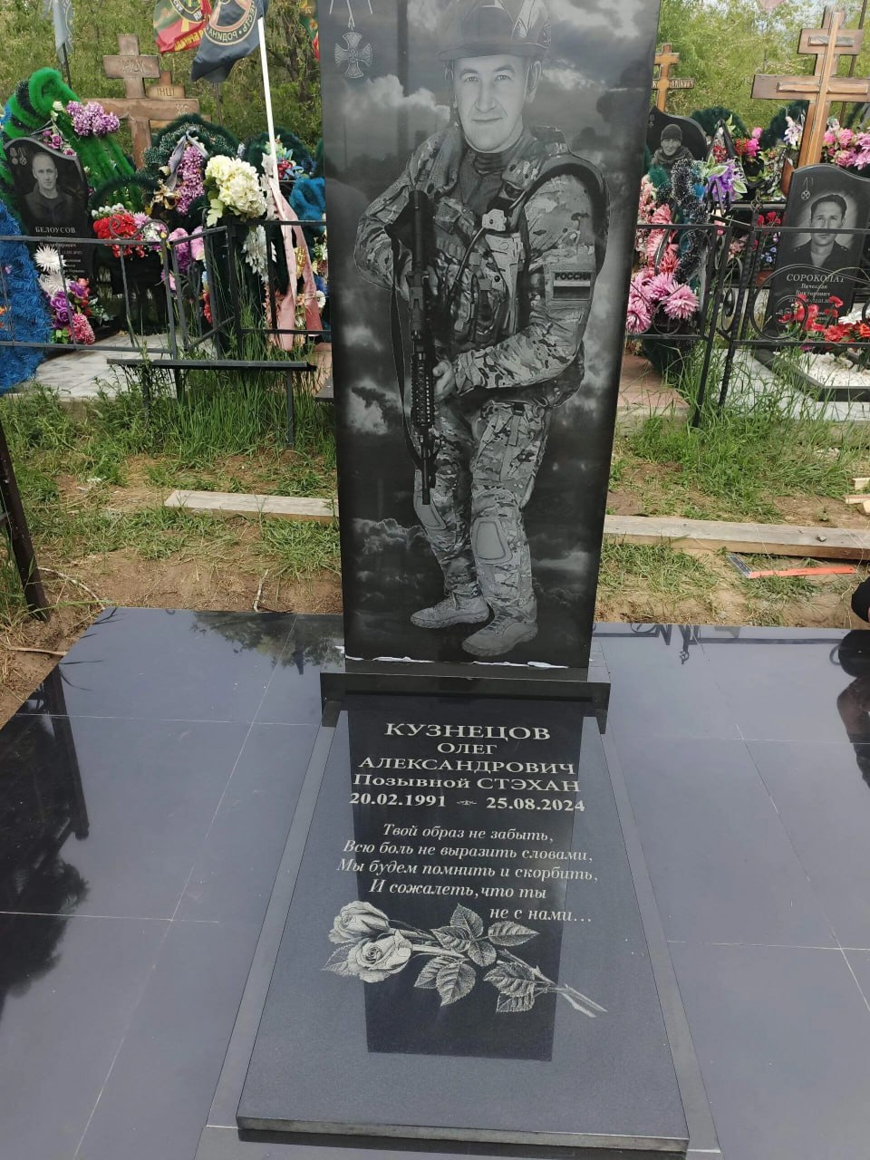 Кузнецов Олег Александрович