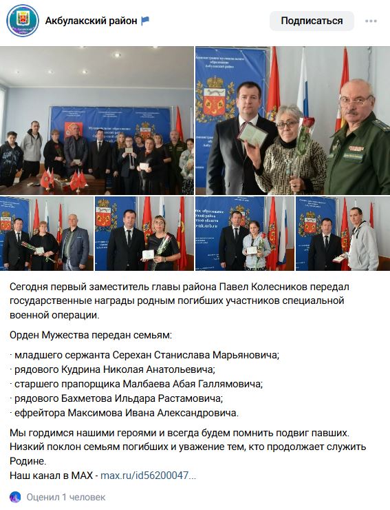 Бахметов Ильдар Растамович