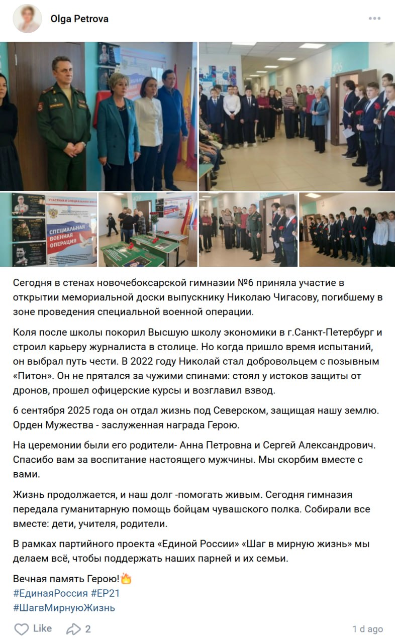 Ефремов Олег Викторович