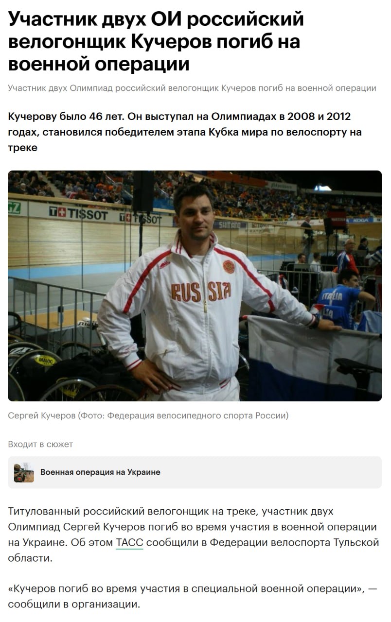 Кучеров Сергей Вячеславович