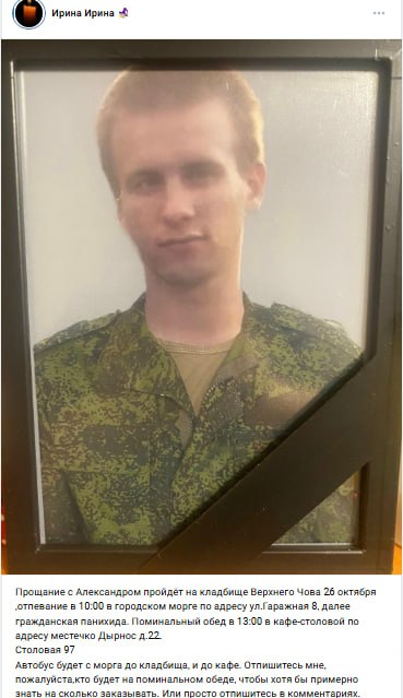 Красенков Александр Сергеевич