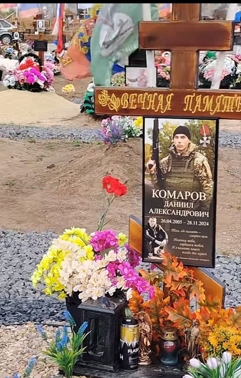 Комаров Даниил Александрович
