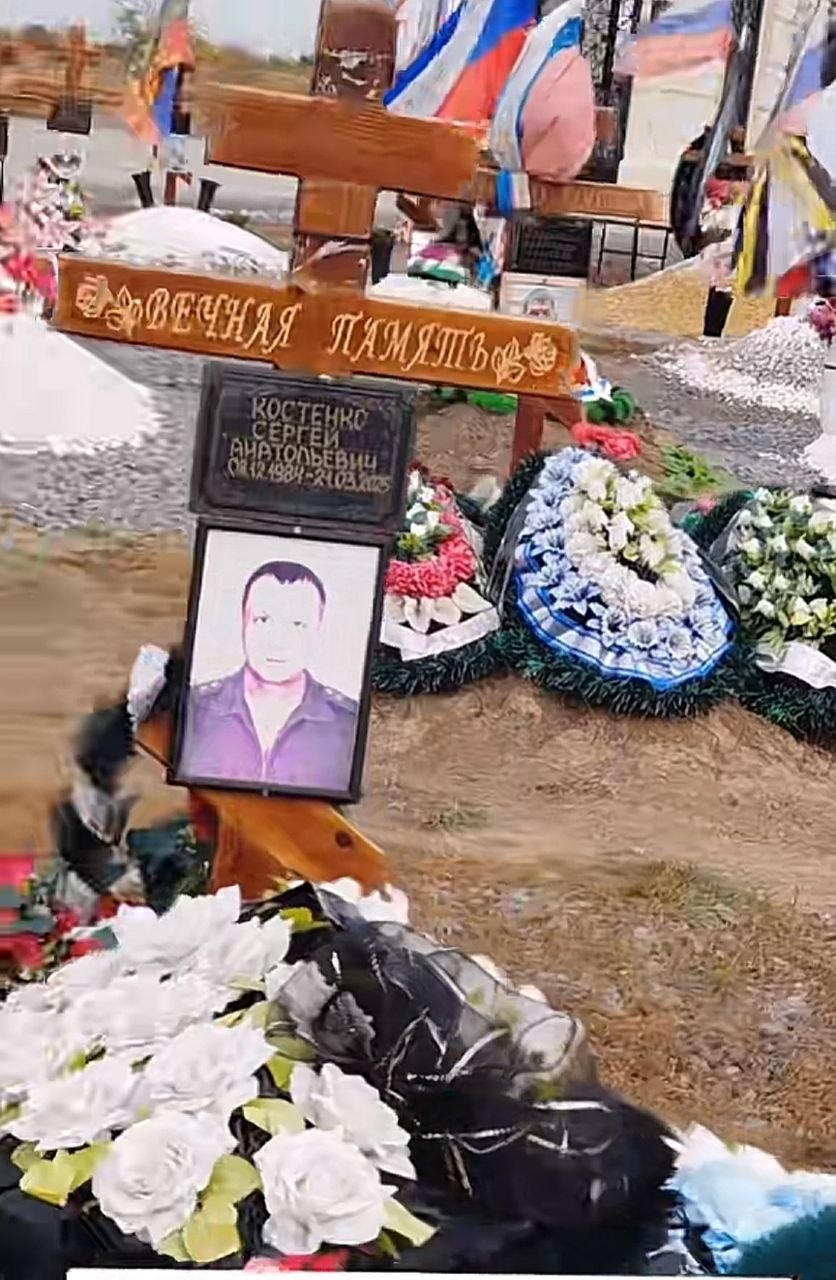 Костенко Сергей Анатольевич