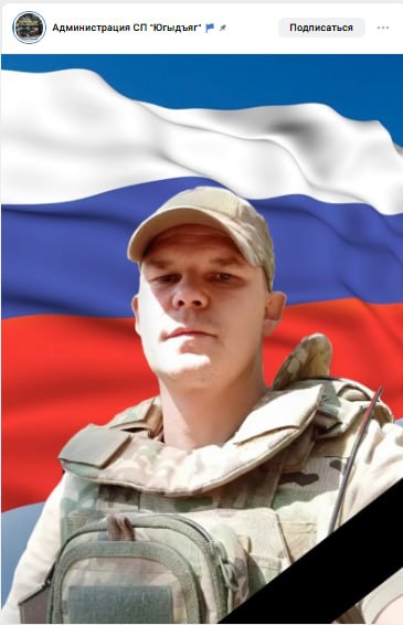 Кочанов Алексей Валериевич