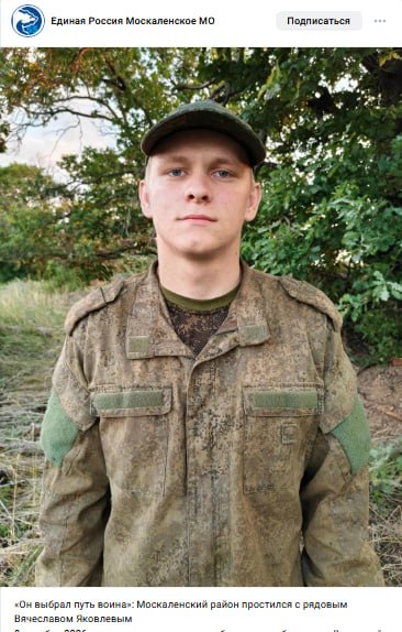 Яковлев Вячеслав Сергеевич