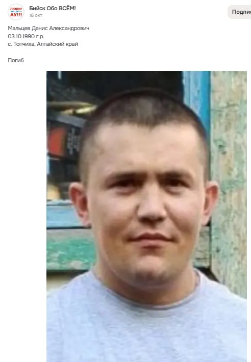 Мальцев Денис Александрович