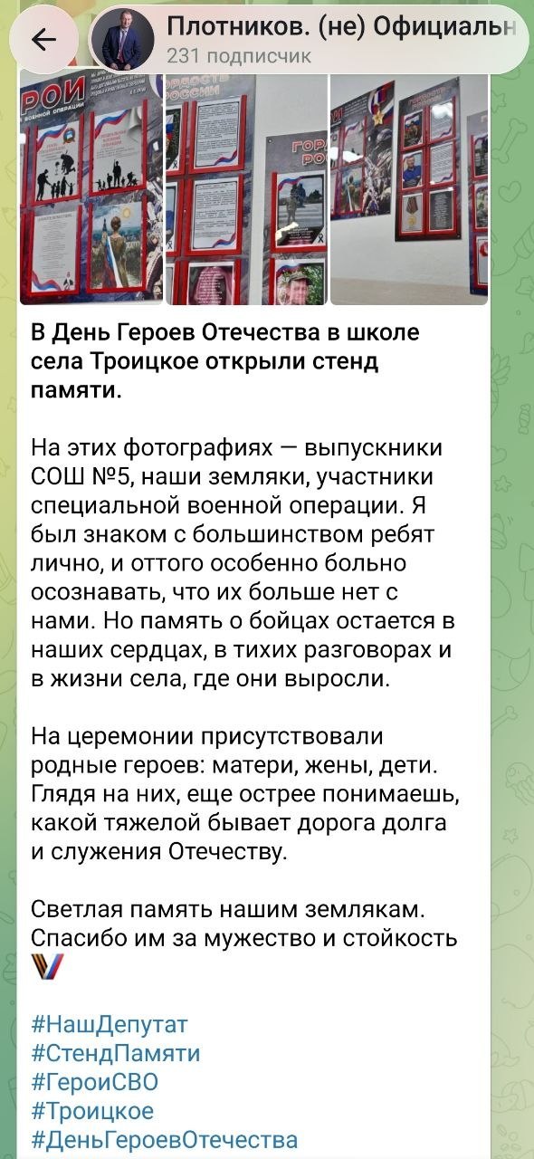 Паршинцев Виталий Олегович