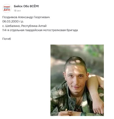 Поздняков Александр Георгиевич