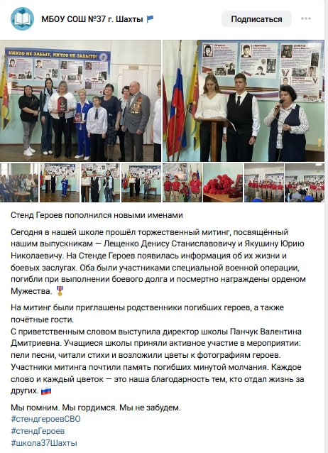 Якушин Юрий Николаевич