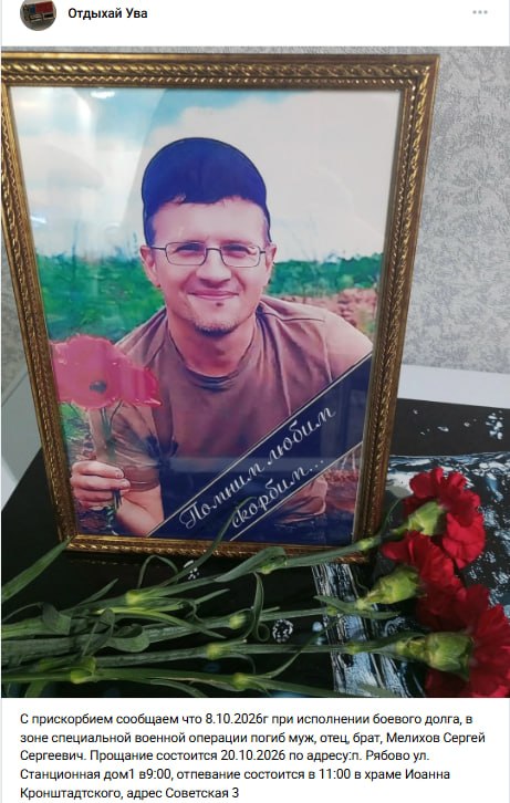 Мелихов Сергей Сергеевич