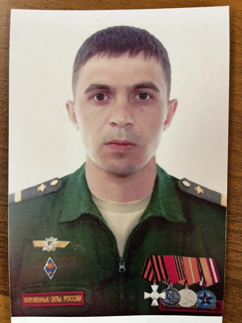 Писуев Максим Валерьевич