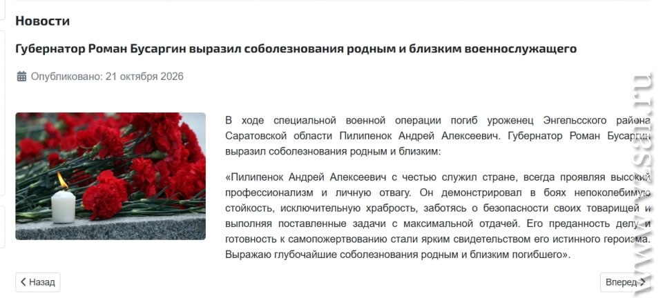 Пилипенок Андрей Алексеевич