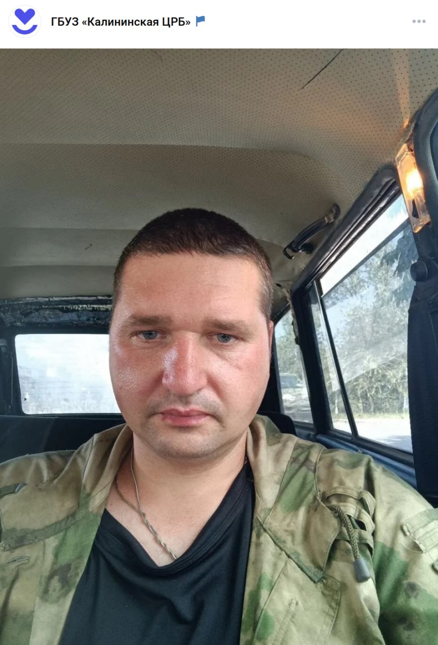 Зима Иван Николаевич