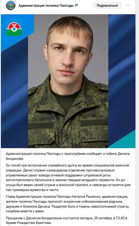 Богданов Денис Евгеньевич