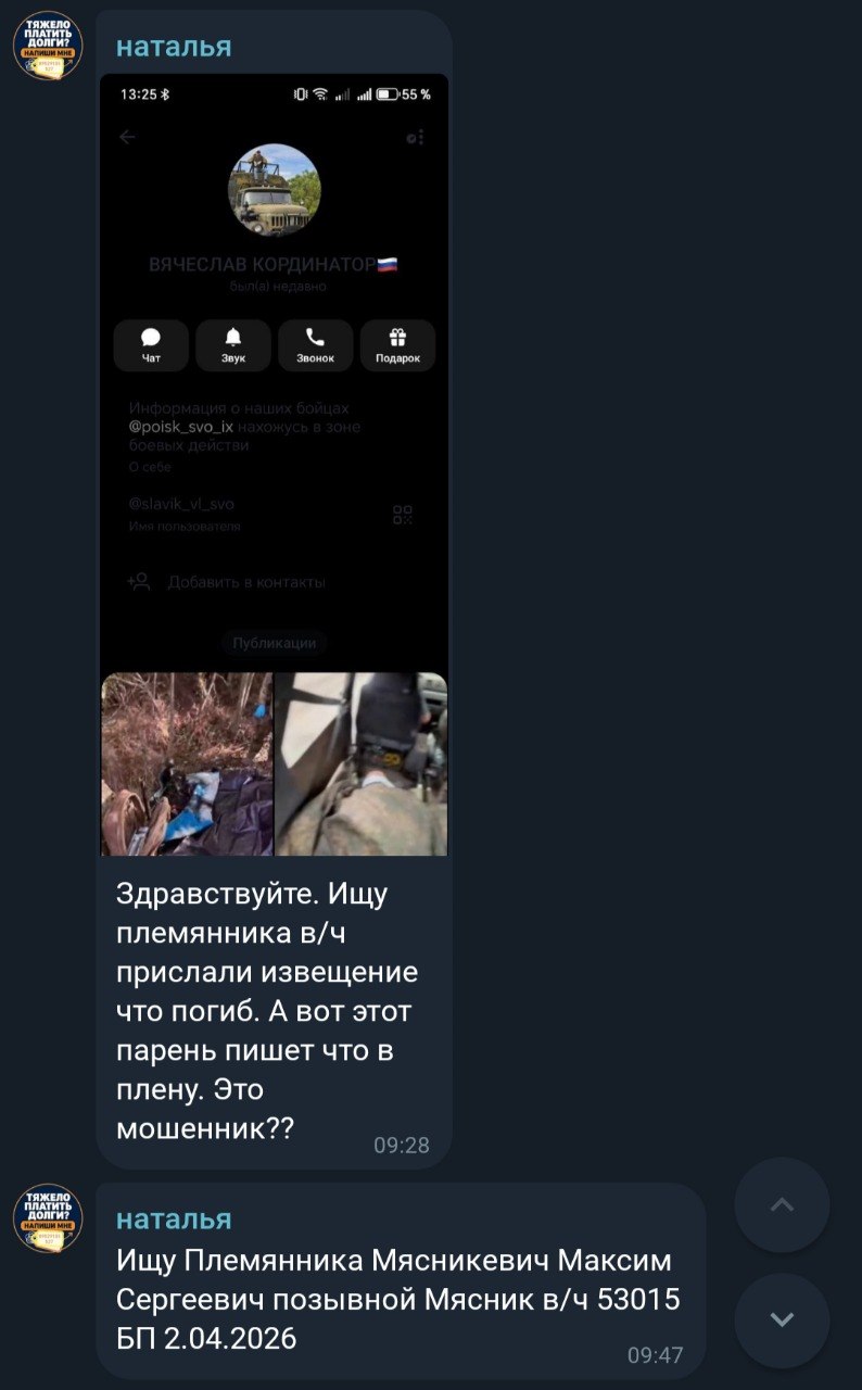 Мясникевич Максим Сергеевич