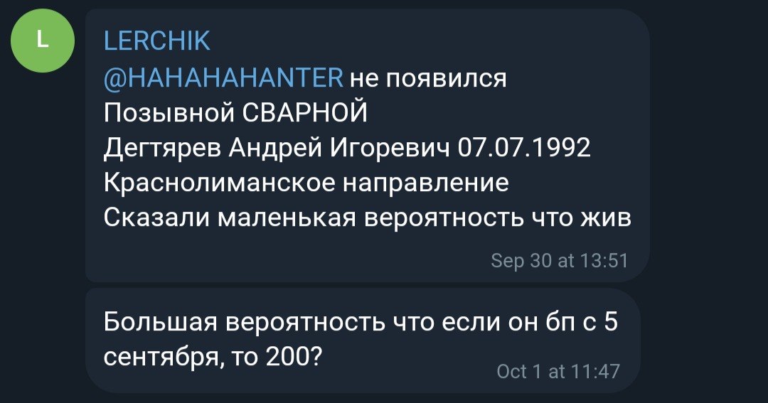 Дегтярев Андрей Игоревич