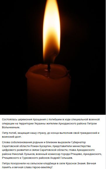 Волынкин Петр Николаевич