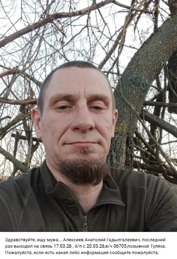 Алексеев Анатолий Гадылгалеевич