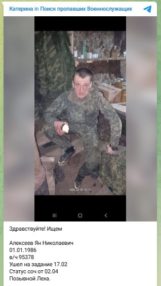 Алексеев Ян Николаевич