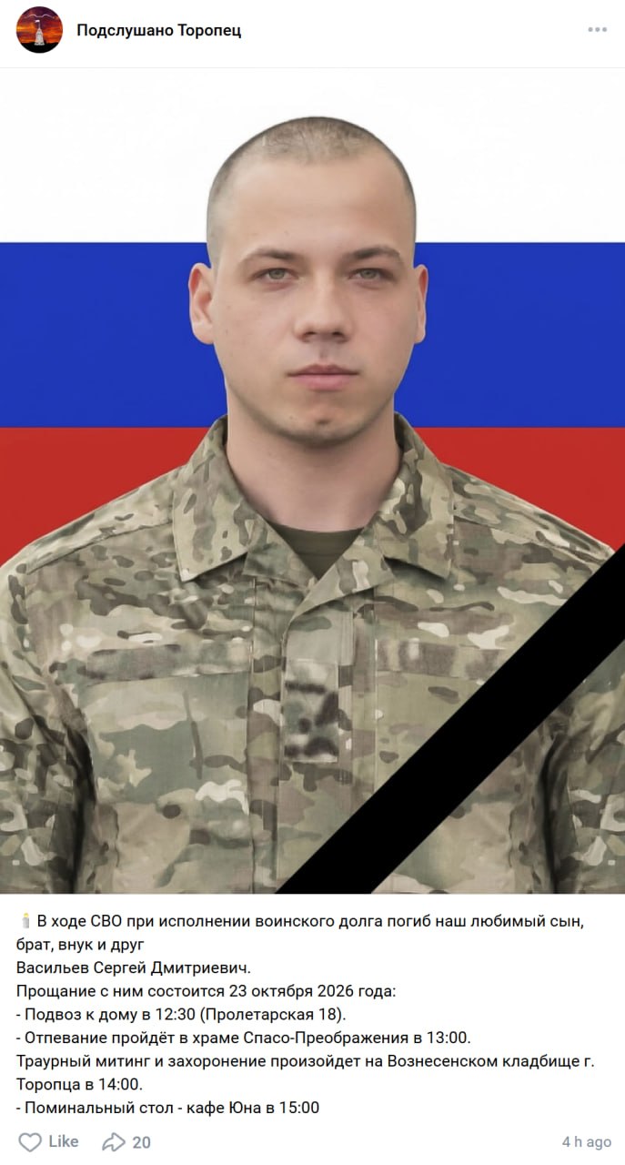 Васильев Сергей Дмитриевич