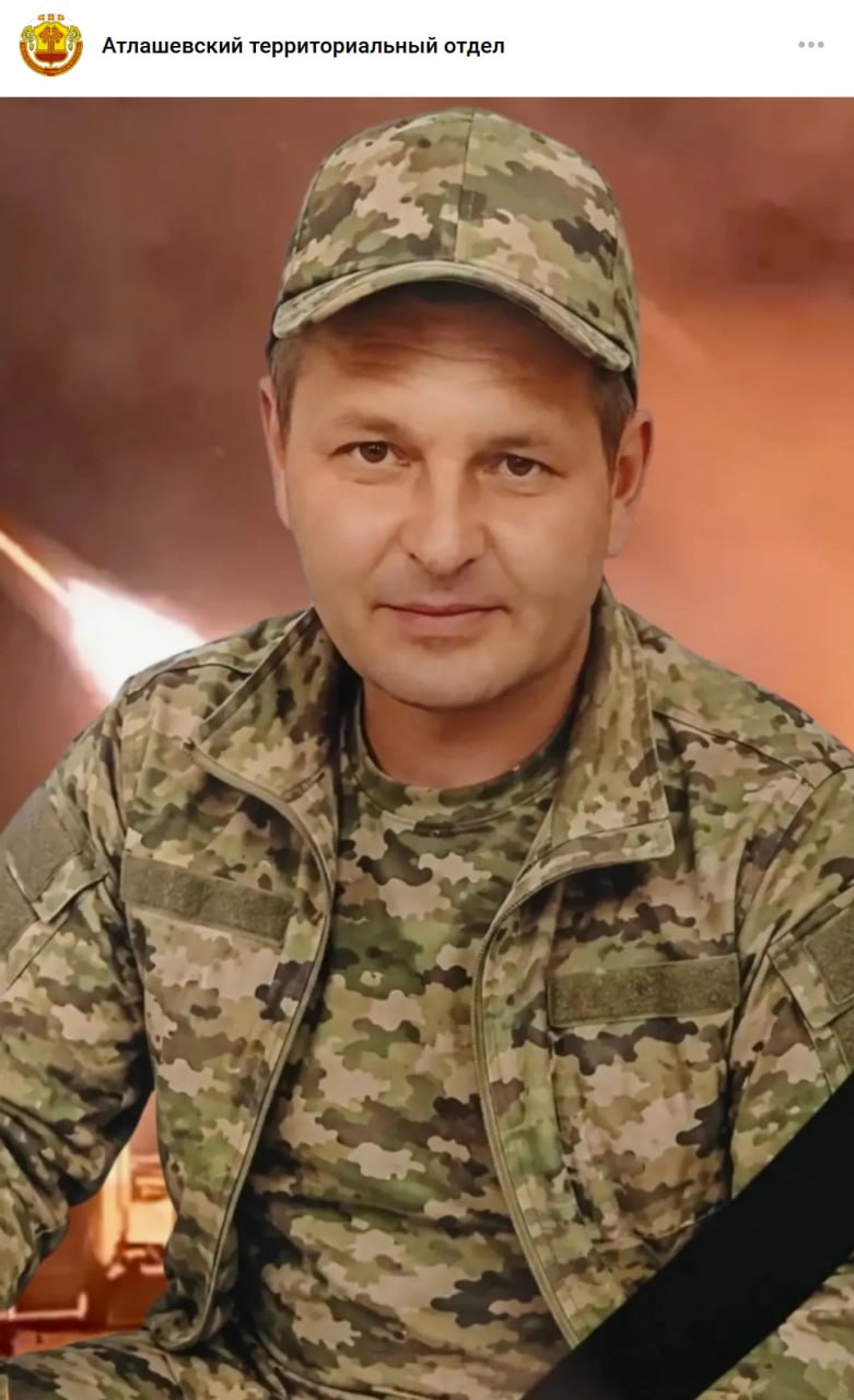 Фёдоров Руслан Михайлович