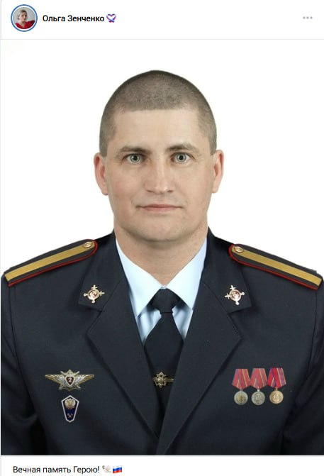 Зенченко Павел Сергеевич