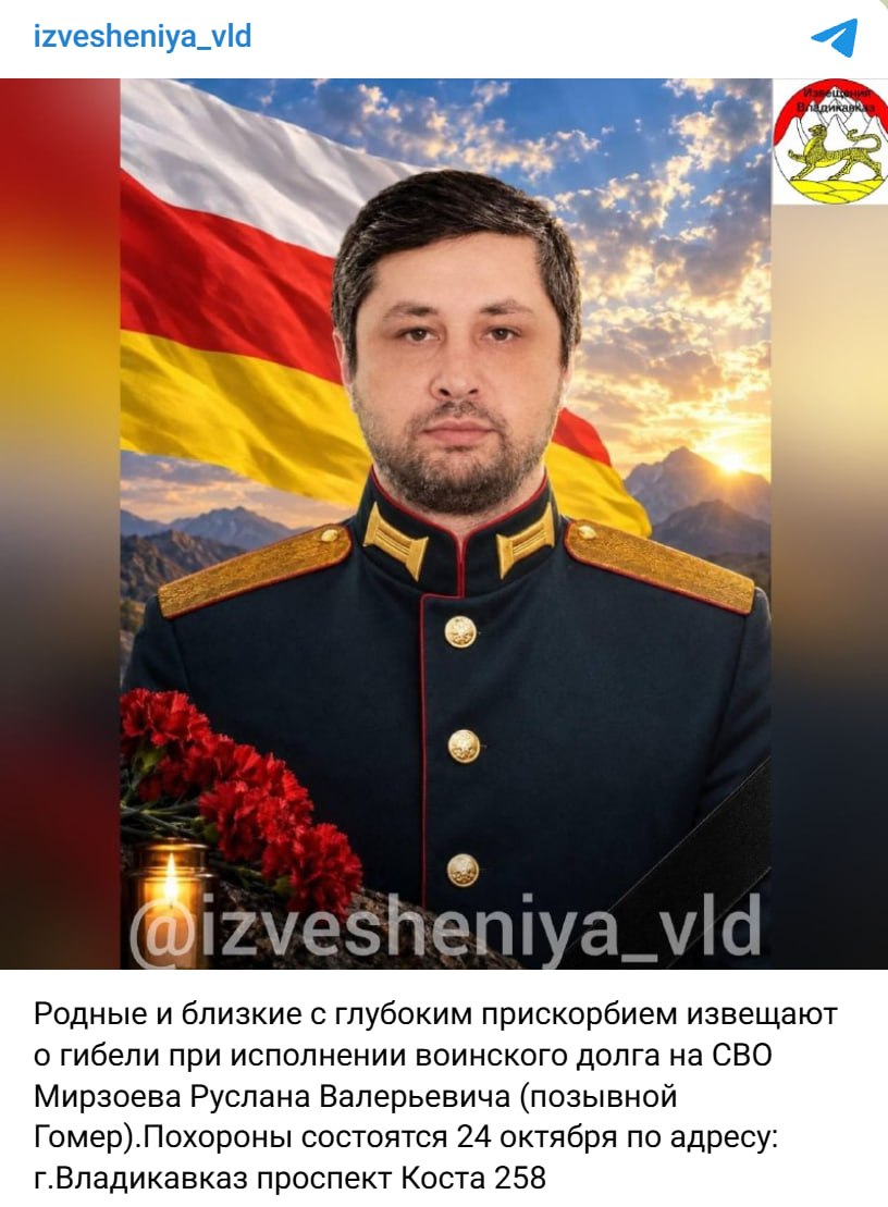 Мирзоев Руслан Валерьевич