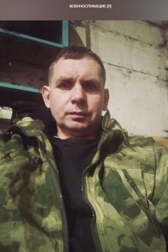 Лавров Сергей Николаевич