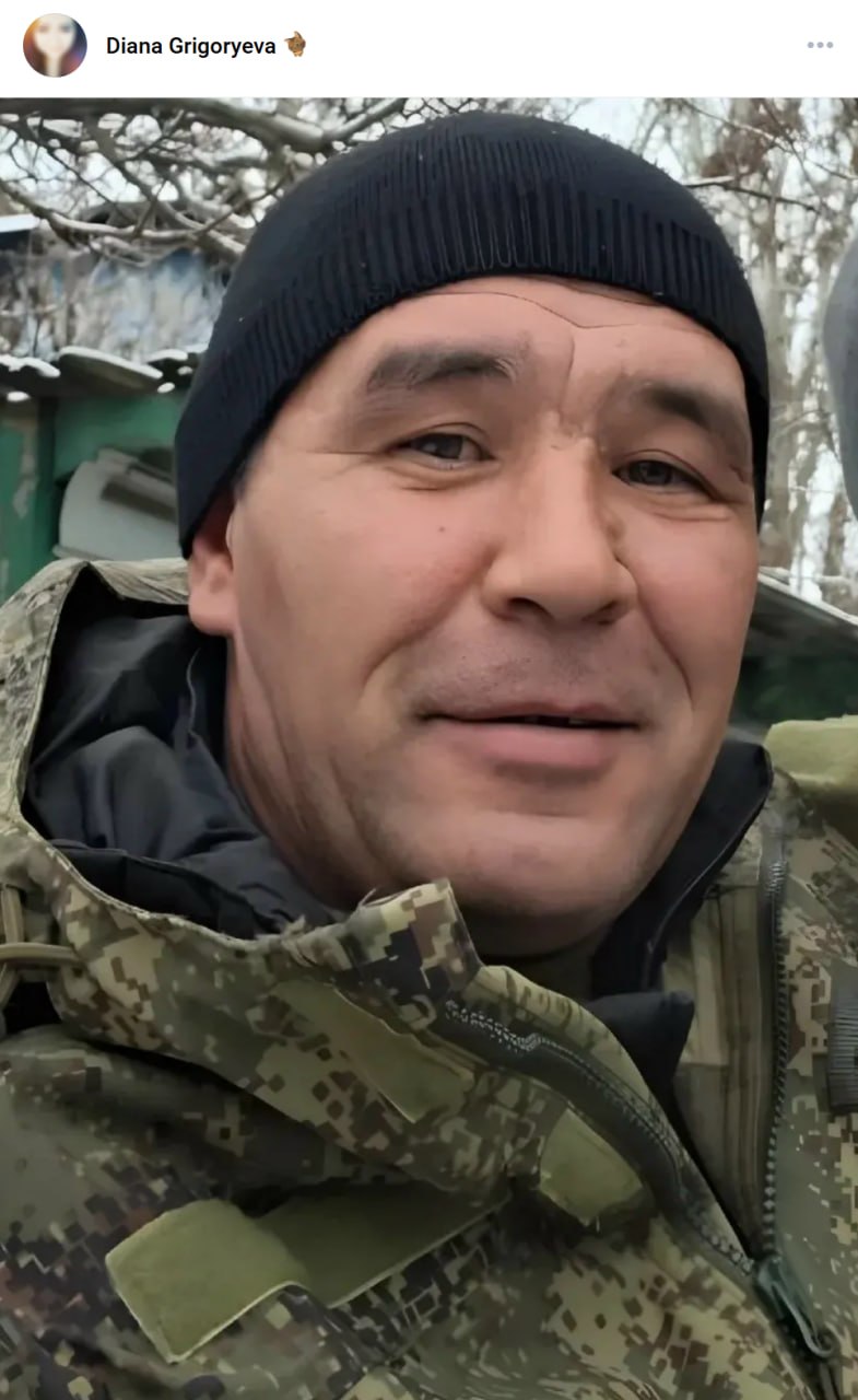 Гармаев Олег Баирович