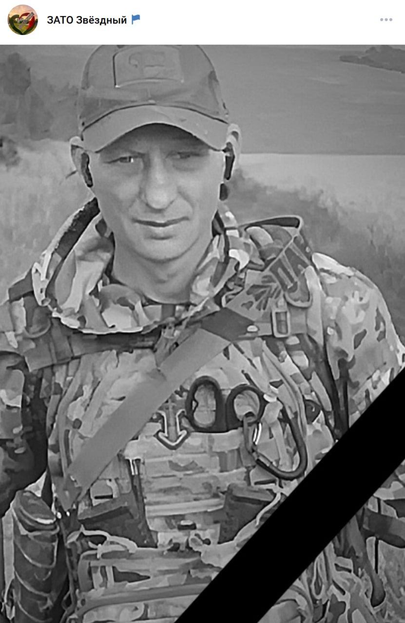 Пономарев Дмитрий Аркадьевич