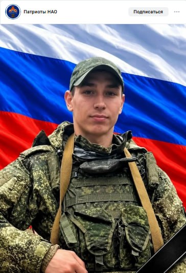 Толокевич Дмитрий Петрович