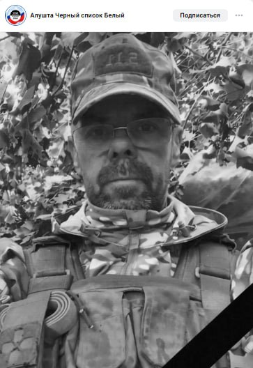 Богданов Андрей Иванович