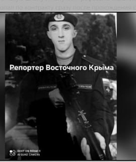 Крептюк Дмитрий Сергеевич