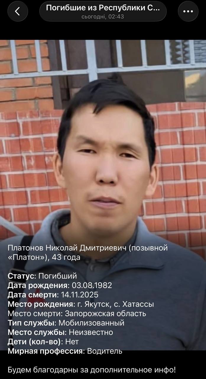 Платонов Николай Дмитриевич