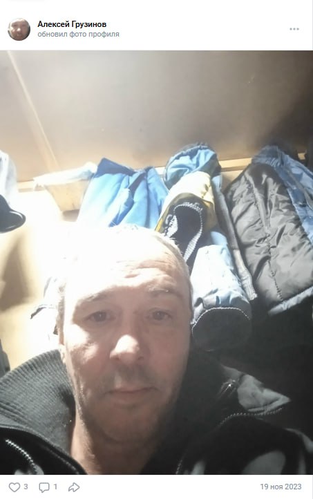 Грузинов Алексей Юрьевич
