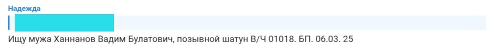 Ханнанов Вадим Булатович