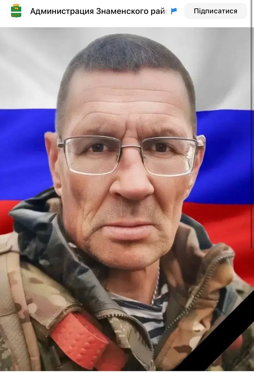 Чалков Андрей Владимирович