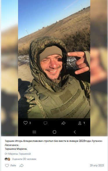 Таршин Игорь Владиславович