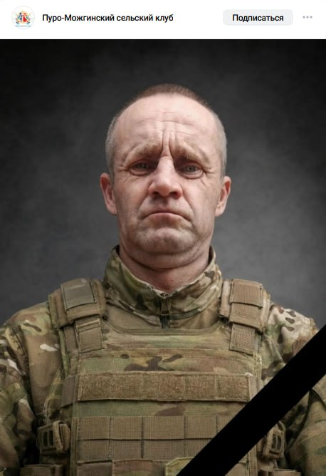 Байсаров Александр Николаевич