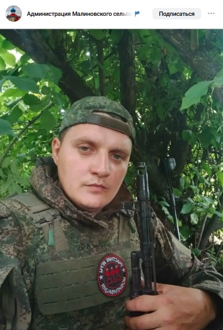 Архипов Михаил Алексеевич