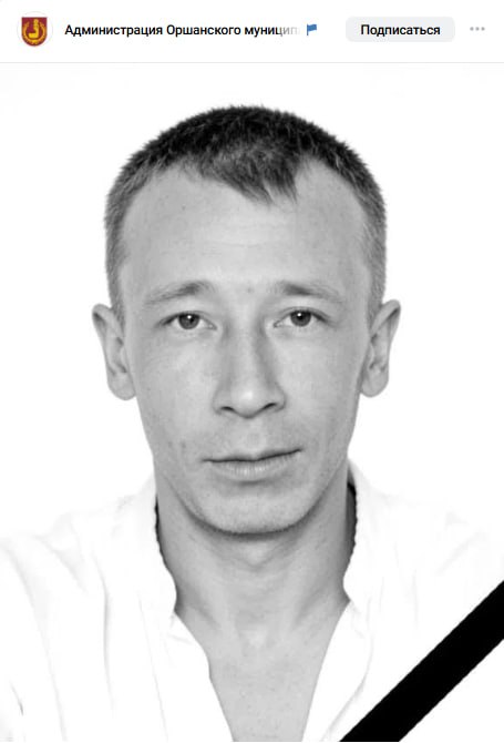 Шестаков Владимир Николаевич