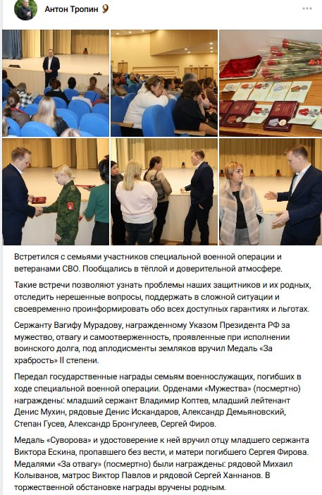 Демьяновский Александр Викторович
