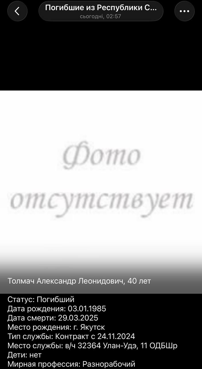 Толмач Александр Леонидович
