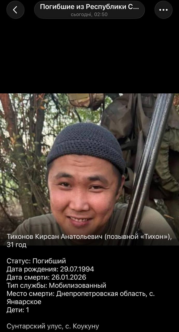 Тихонов Кирсан Анатольевич