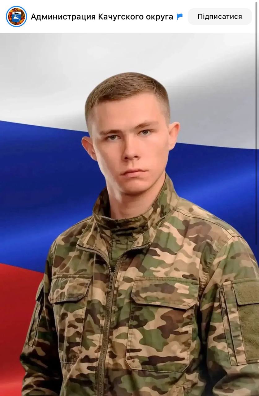 Копылов Иван Павлович