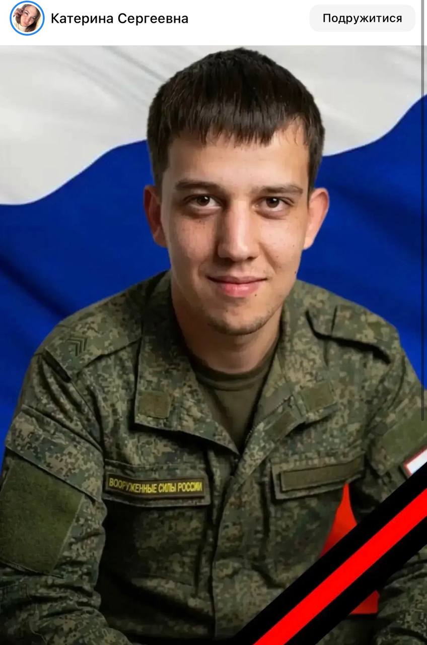 Мартенкевич Павел Дмитриевич