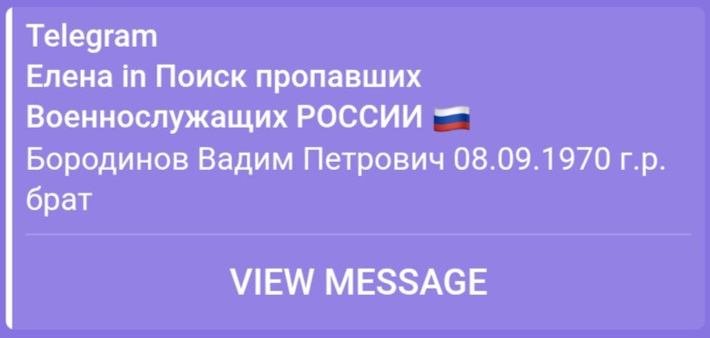 Бородинов Вадим Петрович