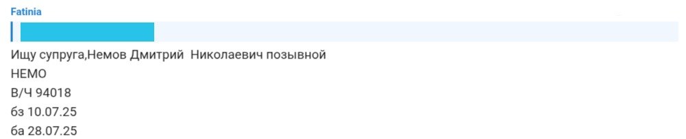 Немов Дмитрий Николаевич
